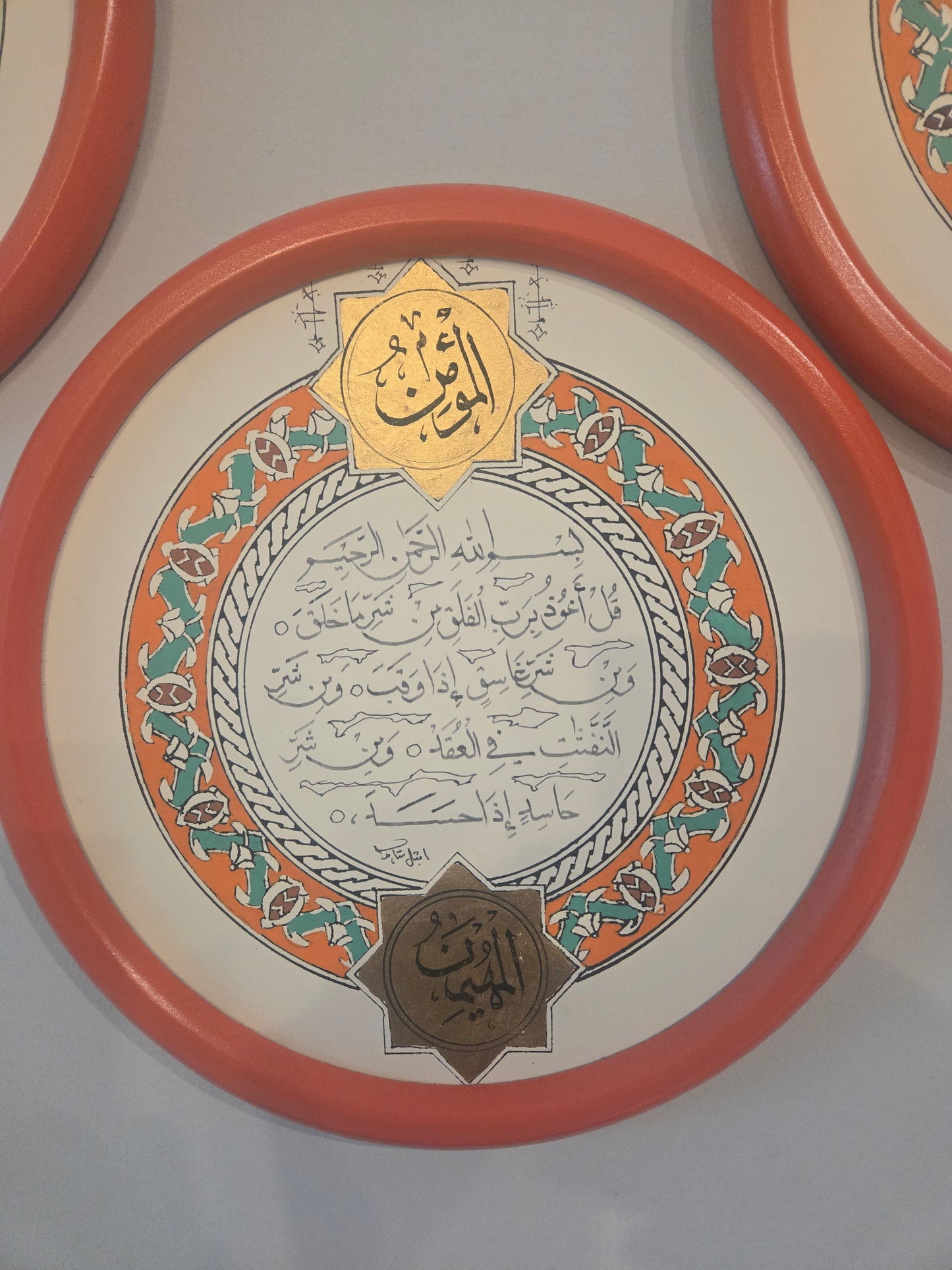 hand painted calligraphy